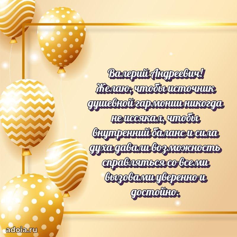 Стильный дизайн для коллеги