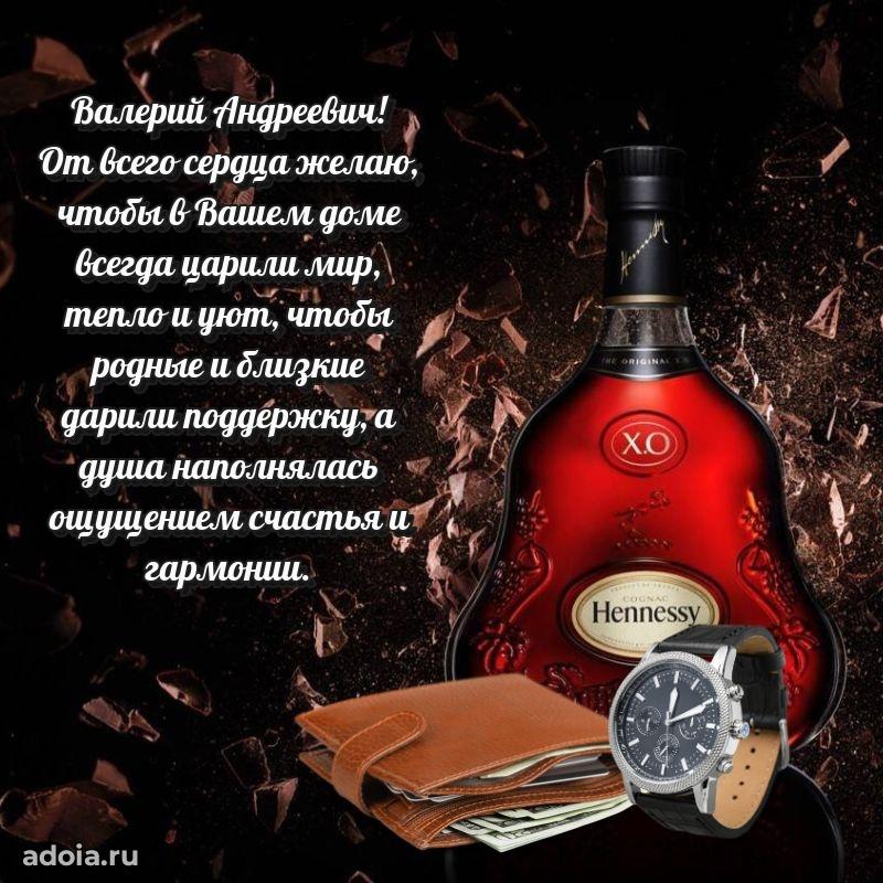 Лучшее пожелание от души для коллеги