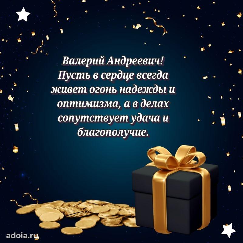 Лучшие пожелания на праздник для брата