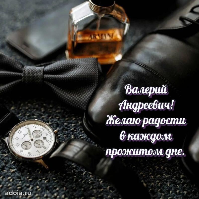 Праздничное поздравление для ветерана