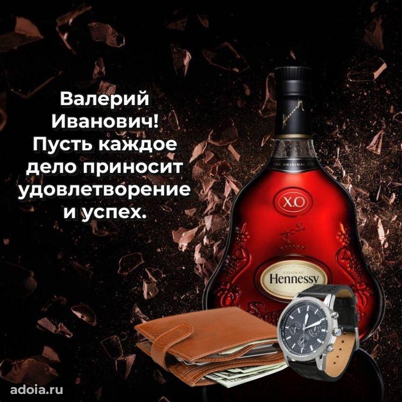 Стильный дизайн для коллеги