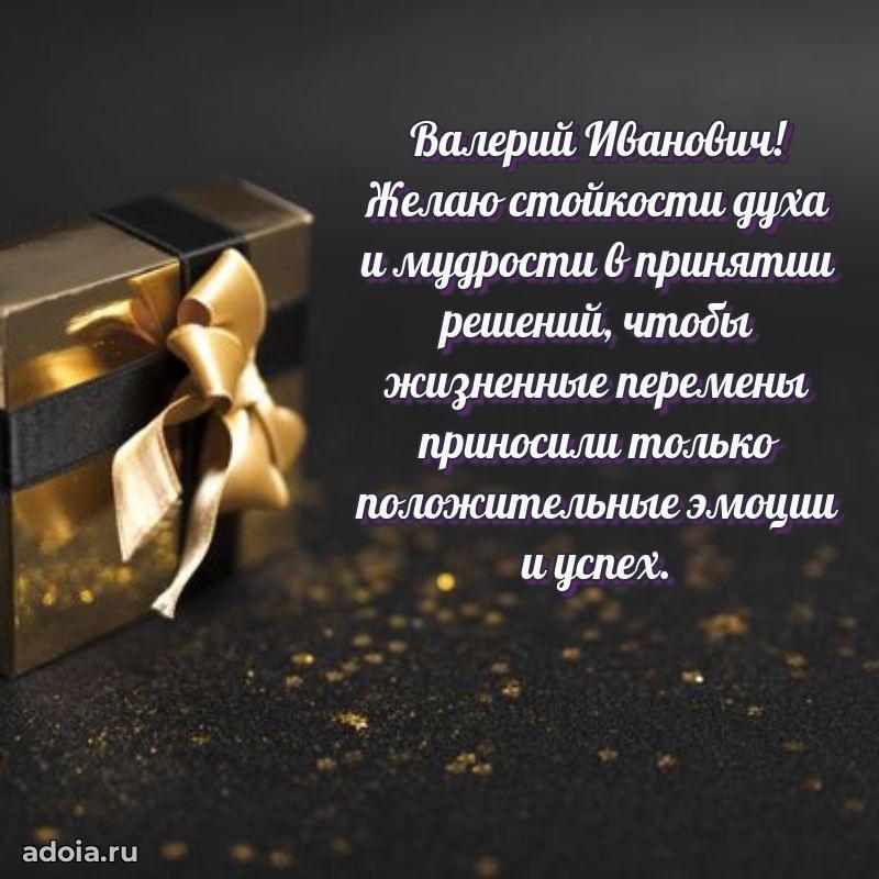 Открытка с пожеланиями радости для дедушки