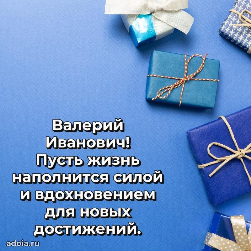 Стиль и шарм в поздравлении для друга