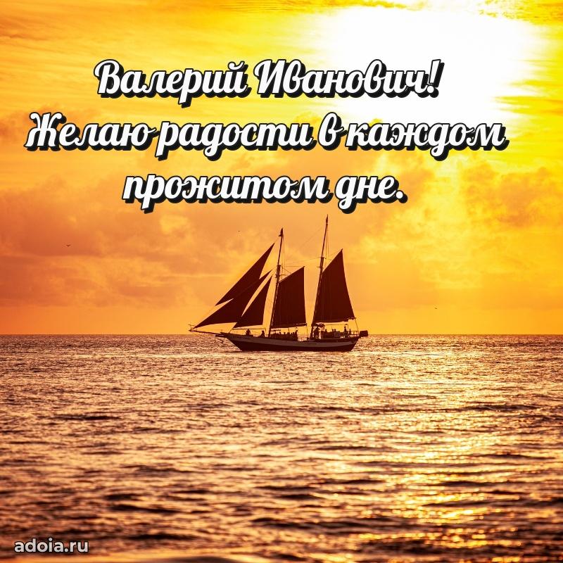 Искренние пожелания счастья для врача