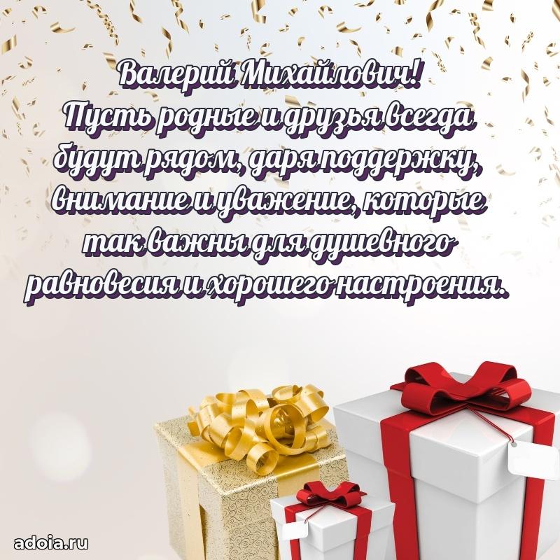 Удачный подарок для мужчины