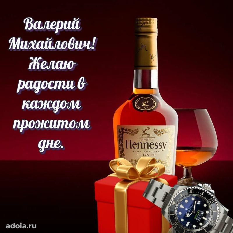 Открытка с уважением для друга