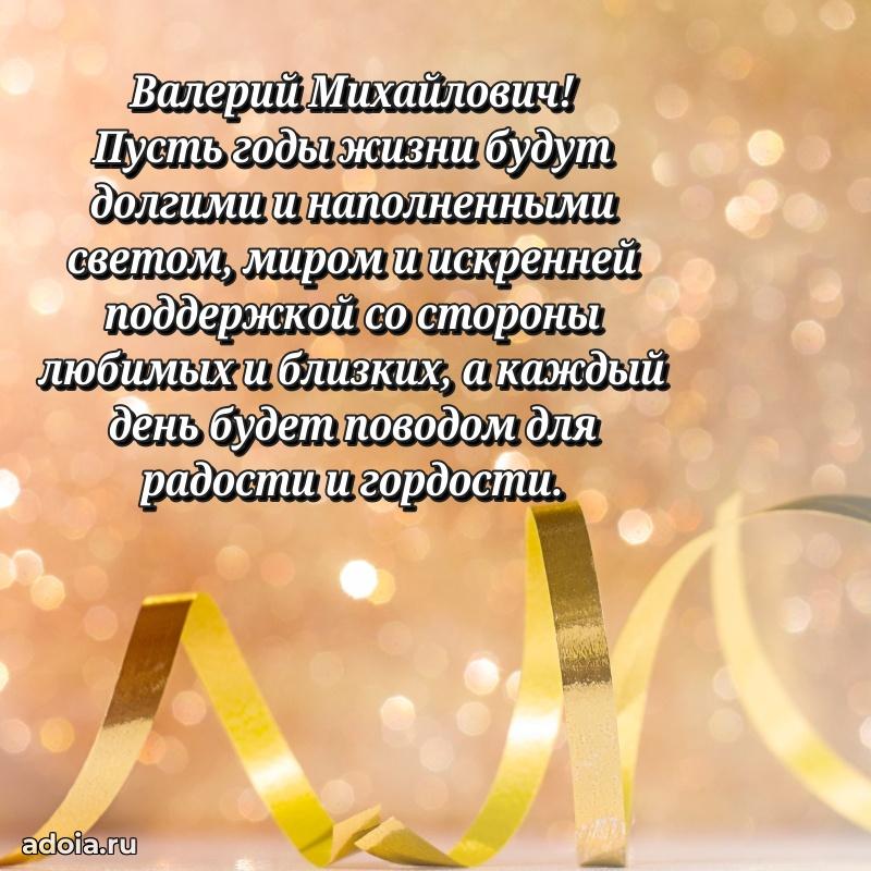 Подарочная открытка с днем рождения для друга