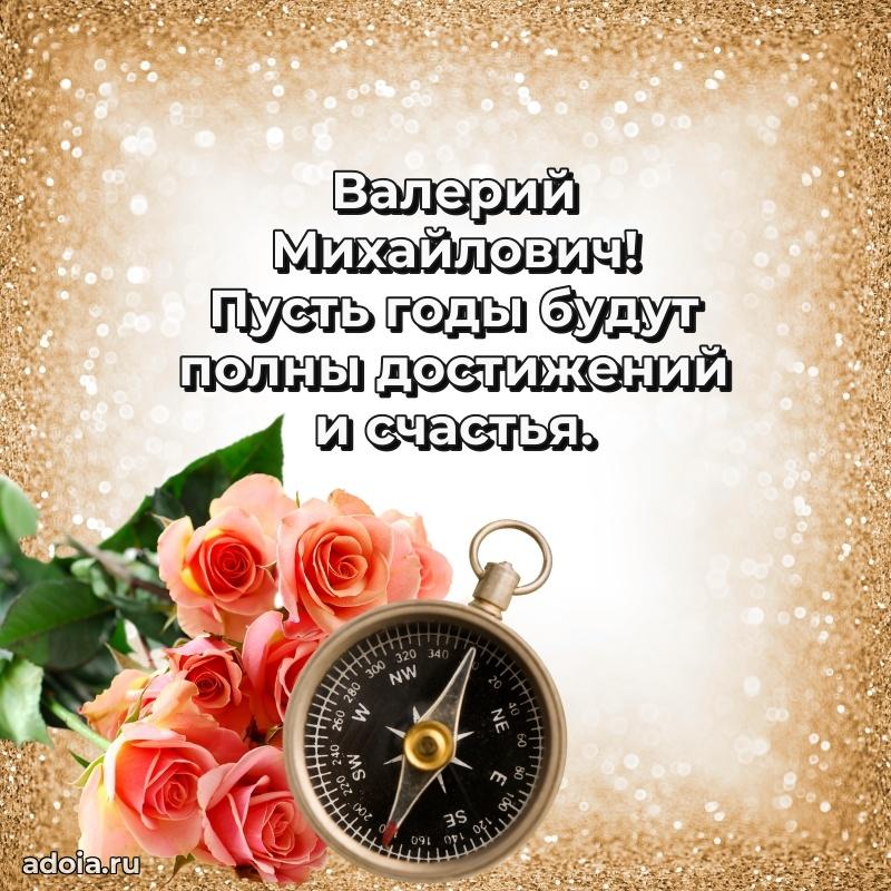 Лучшее пожелание от души для коллеги