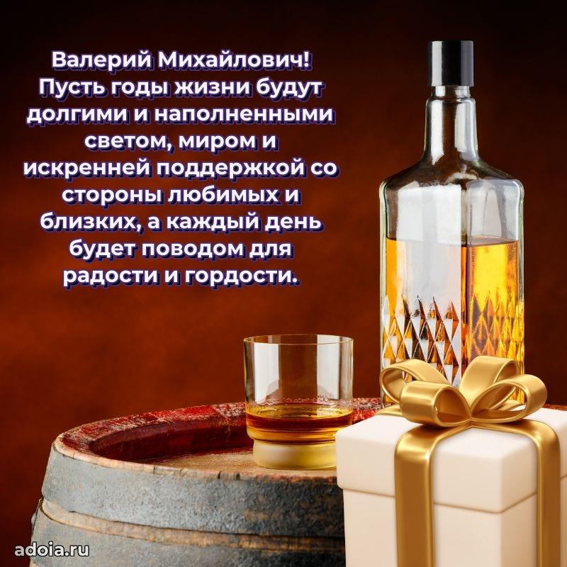 Ярка мерцающая гифка папе