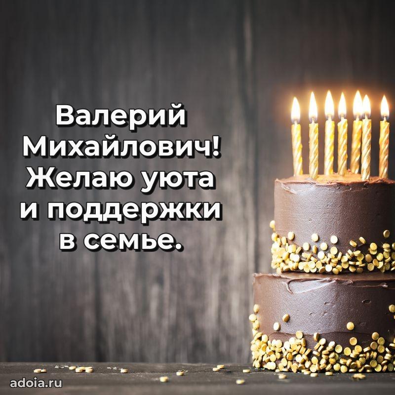 Оригинальная поздравительная открытка для коллеги