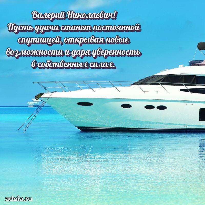 Удачный подарок для мужчины