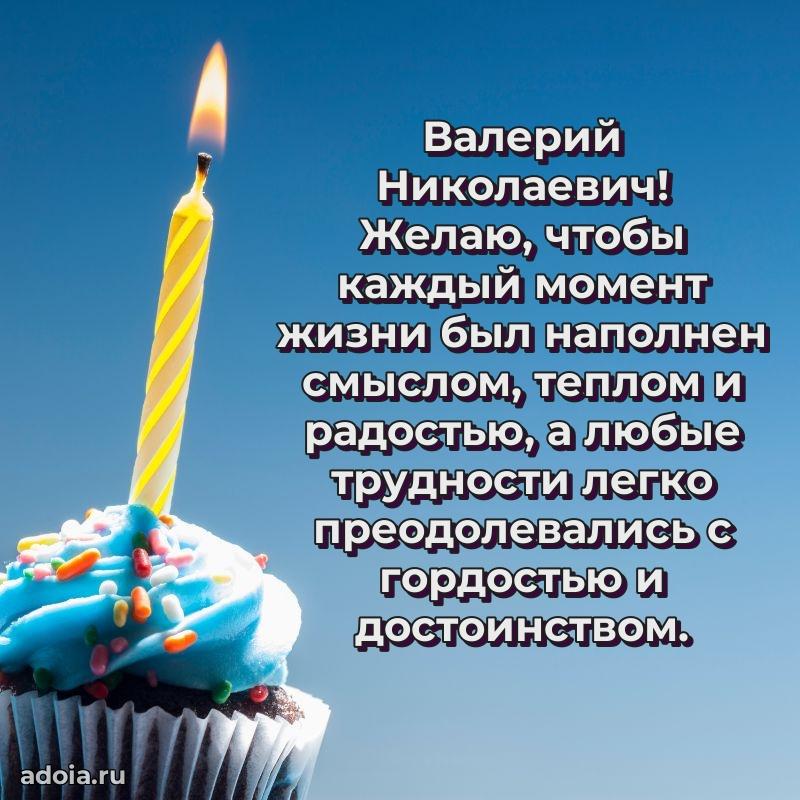 Настроение праздника для мужчины