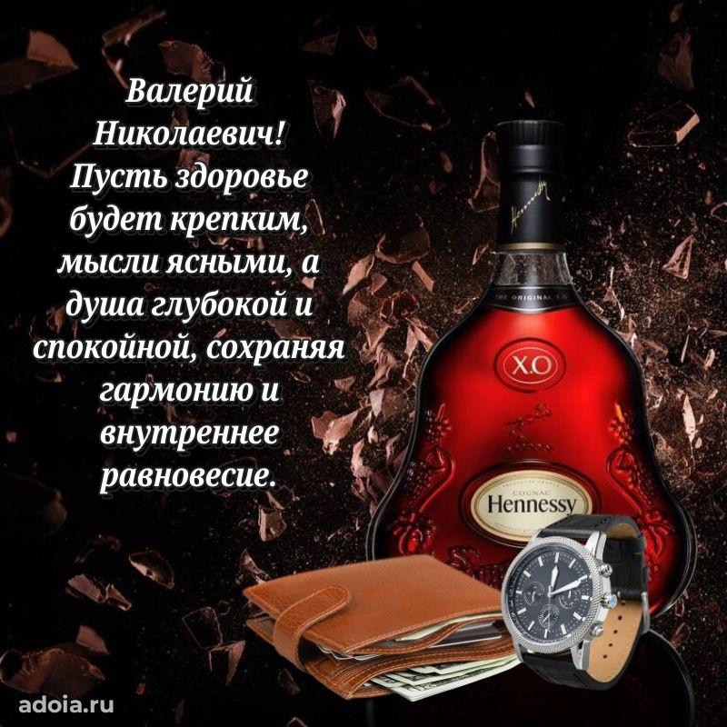 Стиль и шарм в поздравлении для друга