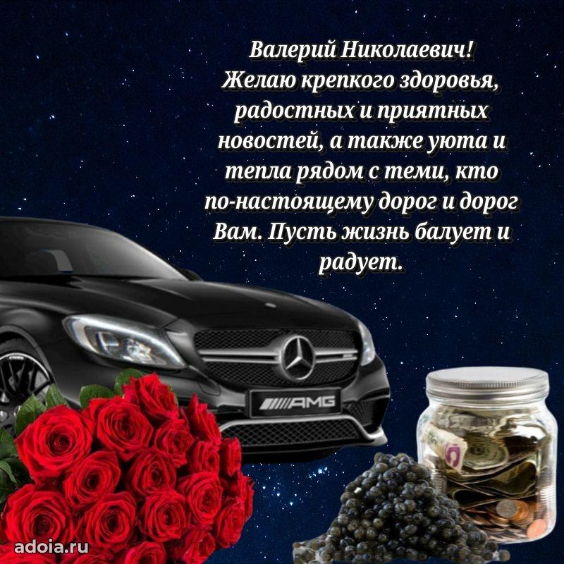 Замечательное поздравление с днем рождения для брата