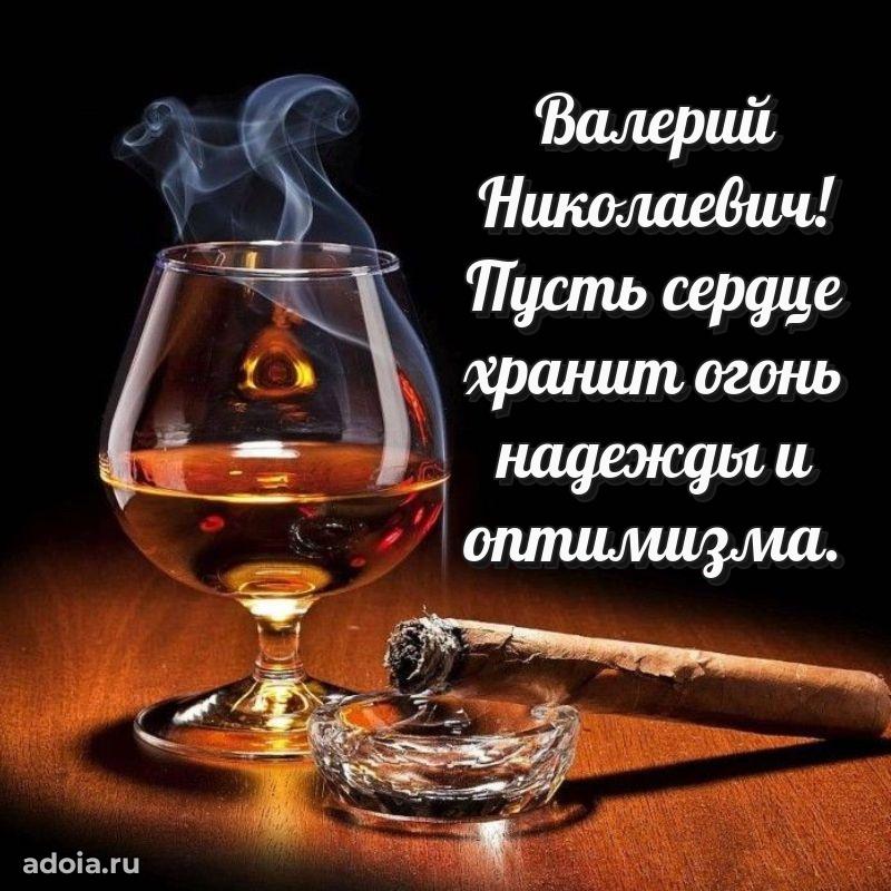 Лучшее поздравление для начальника