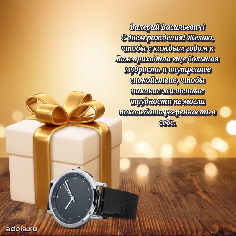 Оригинальное поздравление для коллеги