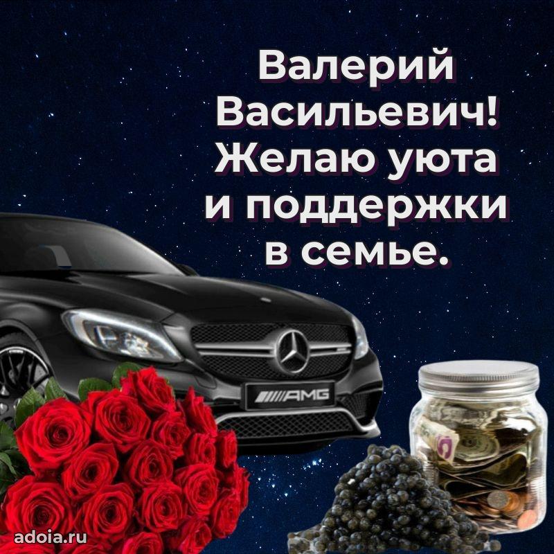 Стильный дизайн для коллеги