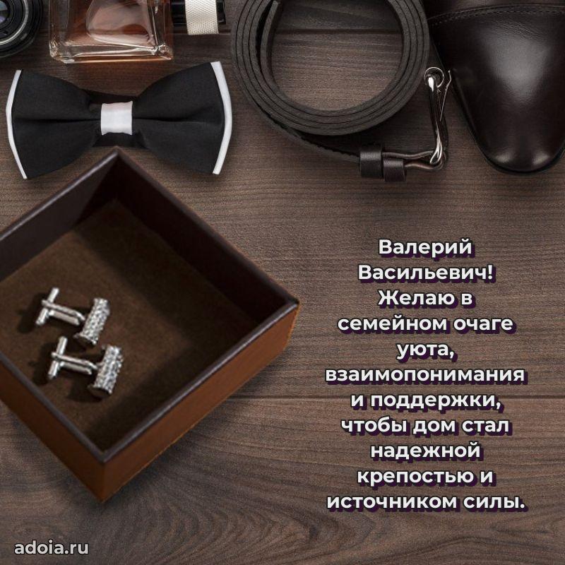 Подарочная открытка с днем рождения для друга