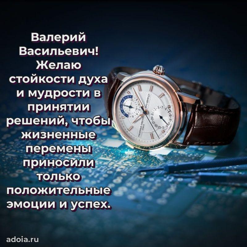 Лучшее пожелание от души для коллеги