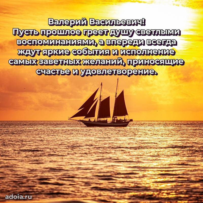 Достойное поздравление для начальника