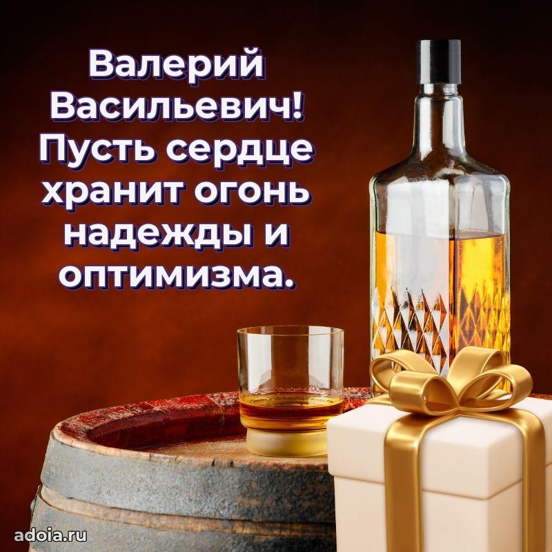 Открытка с теплом и заботой для мужчины