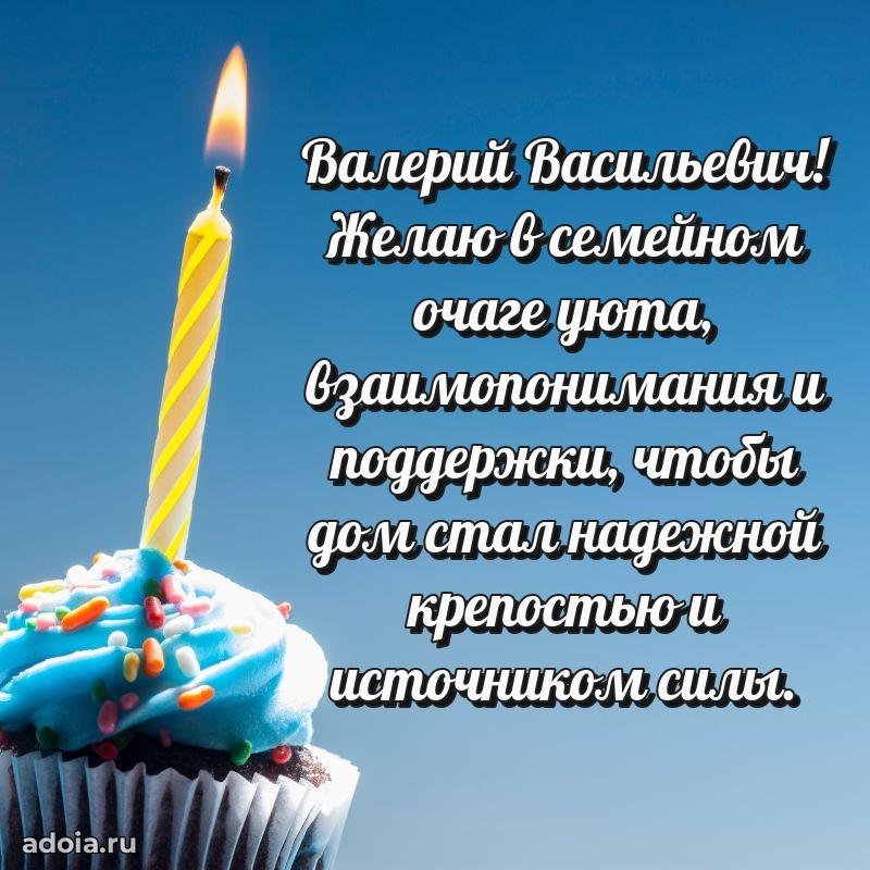 Искренние пожелания счастья для врача