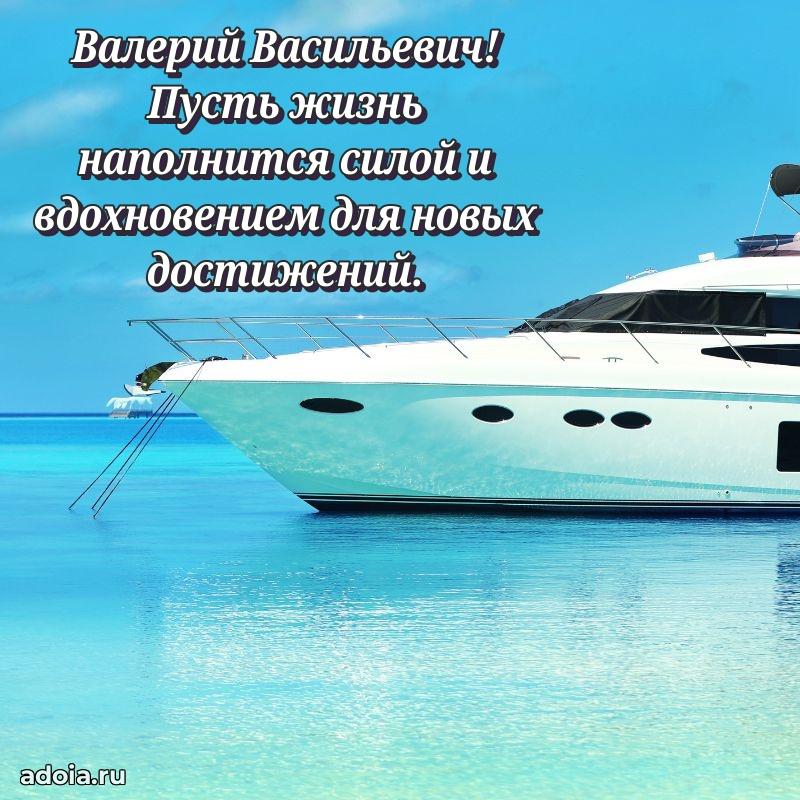 Надежная открытка с поздравлениями для дяди