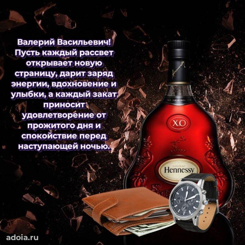 Поздравления сослуживцу