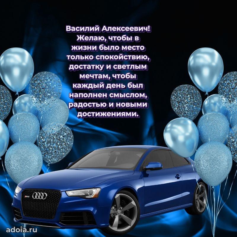 Удачный подарок для мужчины