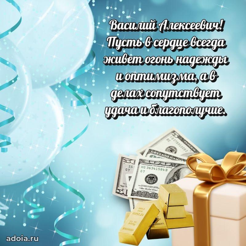 Оригинальное поздравление для коллеги