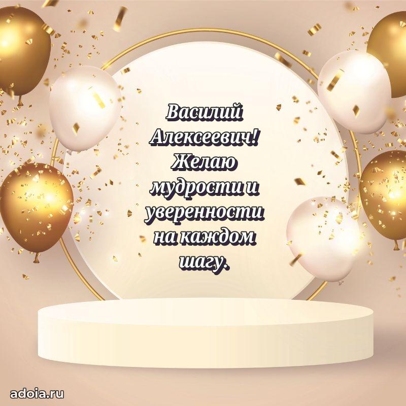 Яркая открытка с днем рождения для начальника