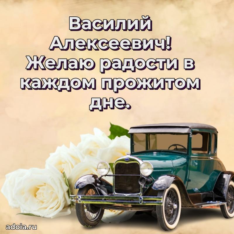 Стильный дизайн для коллеги