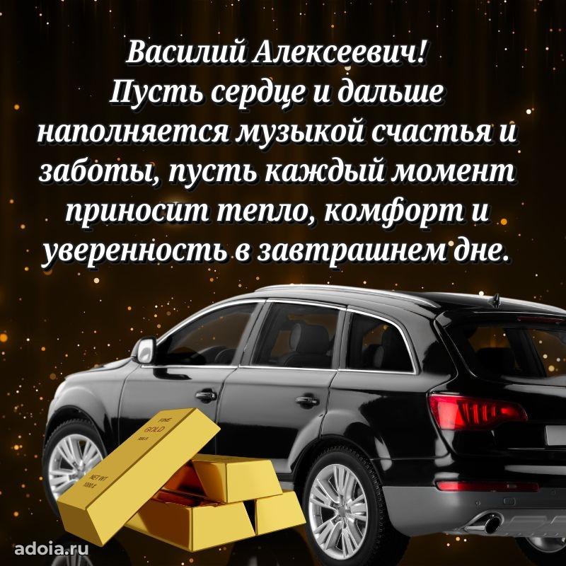 Подарочная открытка с днем рождения для друга