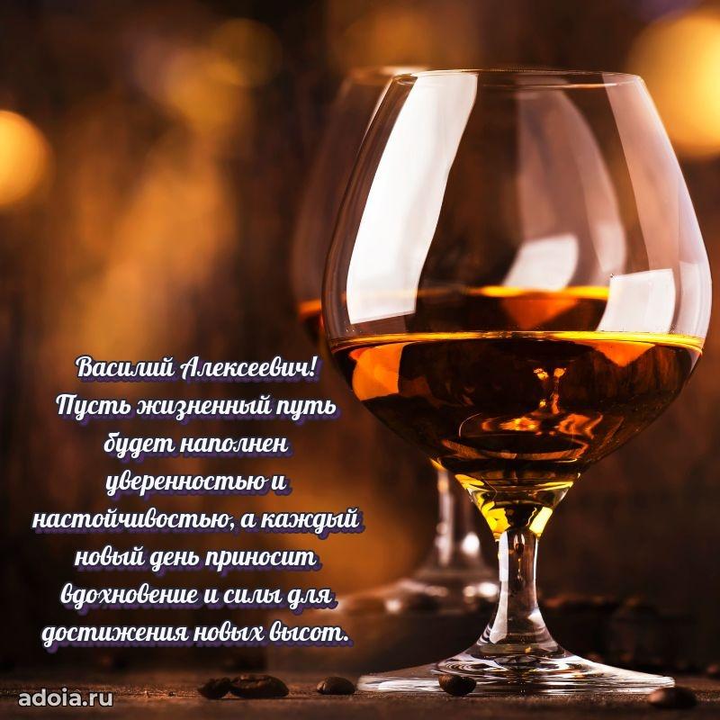 Достойное поздравление для начальника