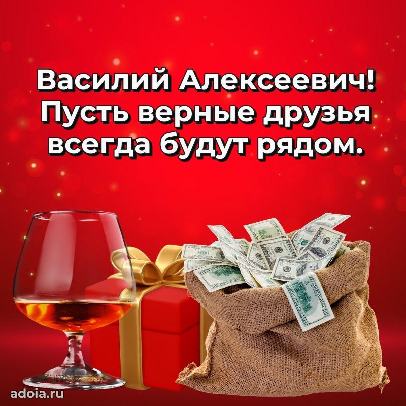 Открытка с пожеланиями радости для дедушки