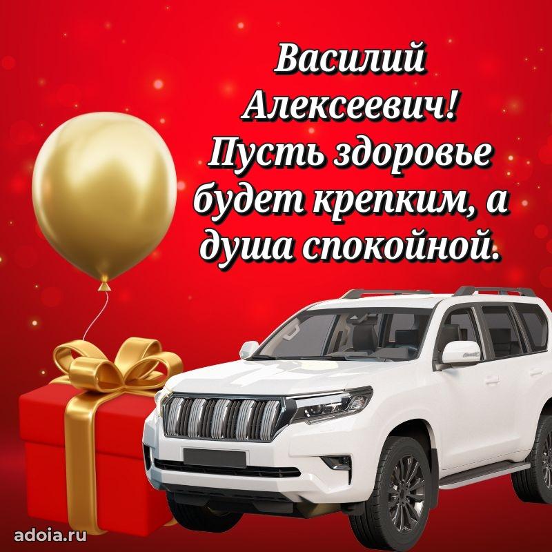 Вдохновляющее поздравление для коллеги