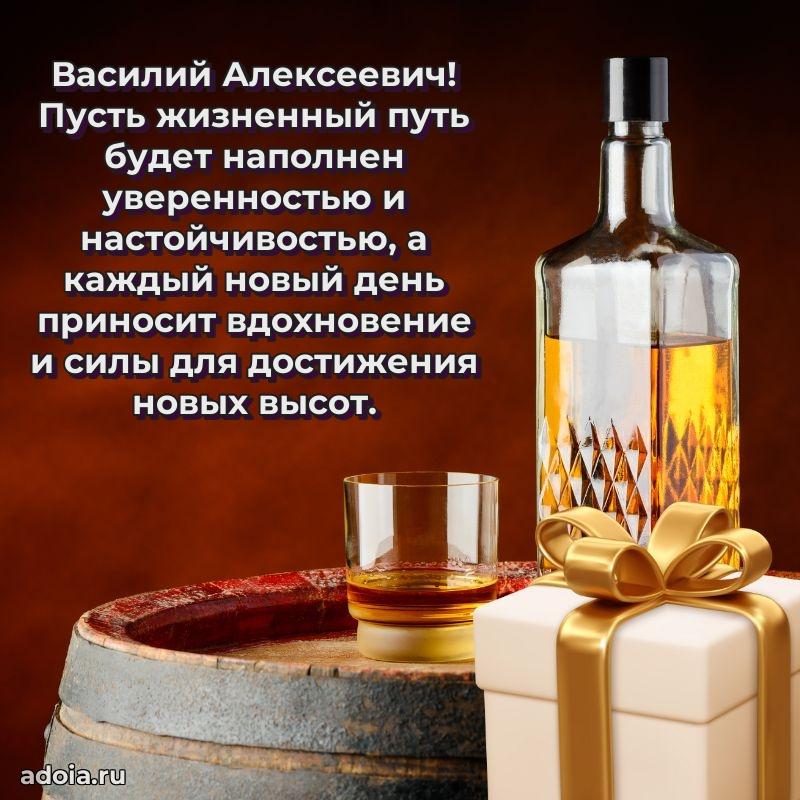 Душевное поздравление для преподавателя