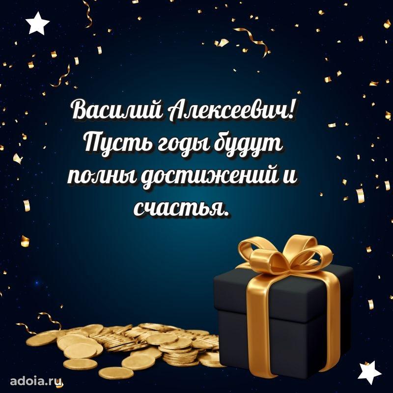 Замечательное поздравление с днем рождения для брата