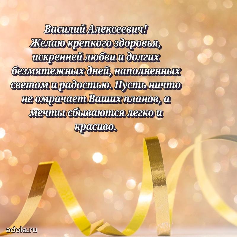 Оригинальная поздравительная открытка для коллеги