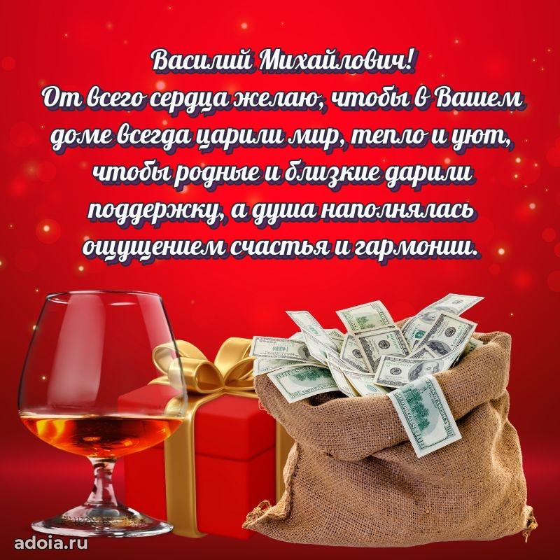 Стильный дизайн для коллеги