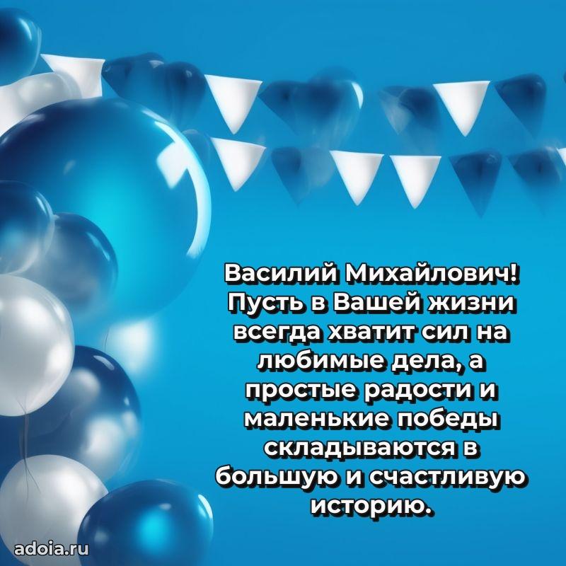 Настроение праздника для мужчины