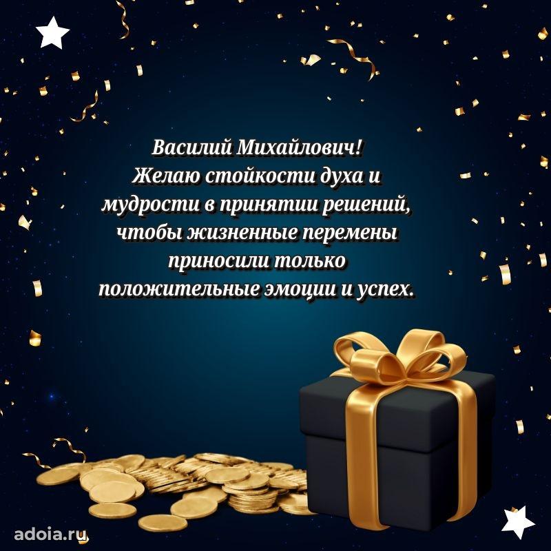 Лучшие пожелания на праздник для брата