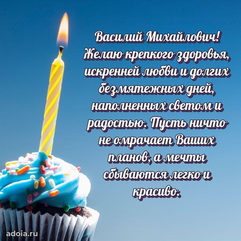 Открытка с пожеланиями радости для дедушки