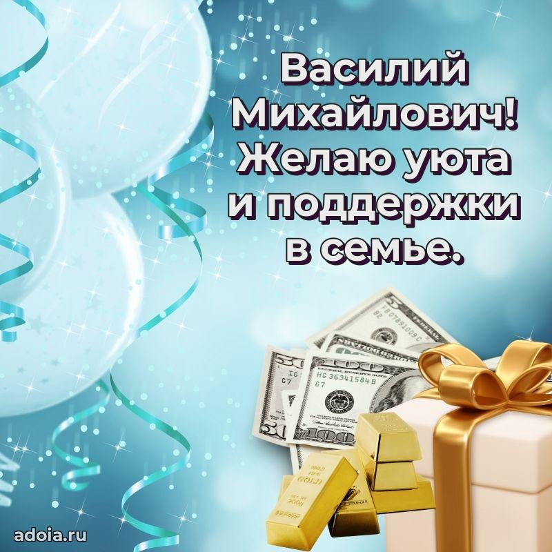 Душевное поздравление для преподавателя