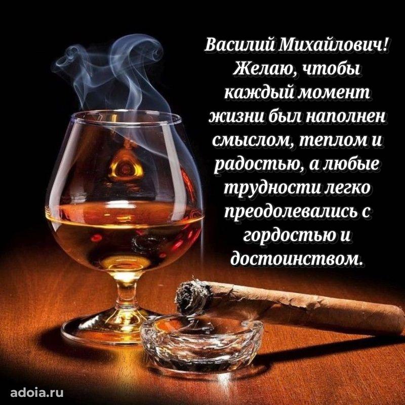 Яркая и стильная открытка для мужа