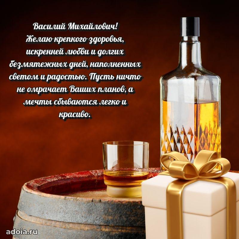 Надежная открытка с поздравлениями для дяди