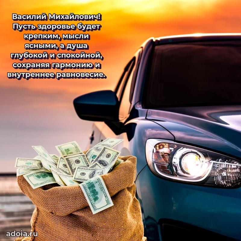 Поздравления сослуживцу