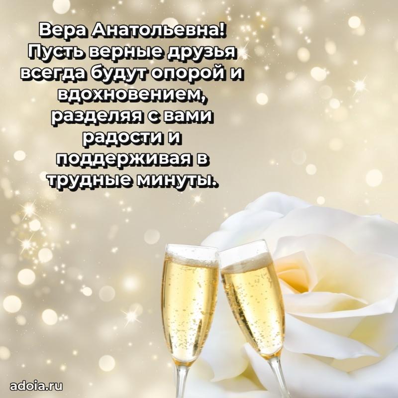 Ярка гифка с женщине с Днем Рождения