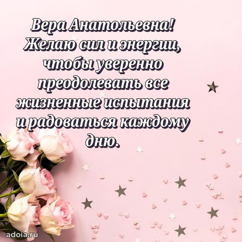 Душевное поздравление для мужчины