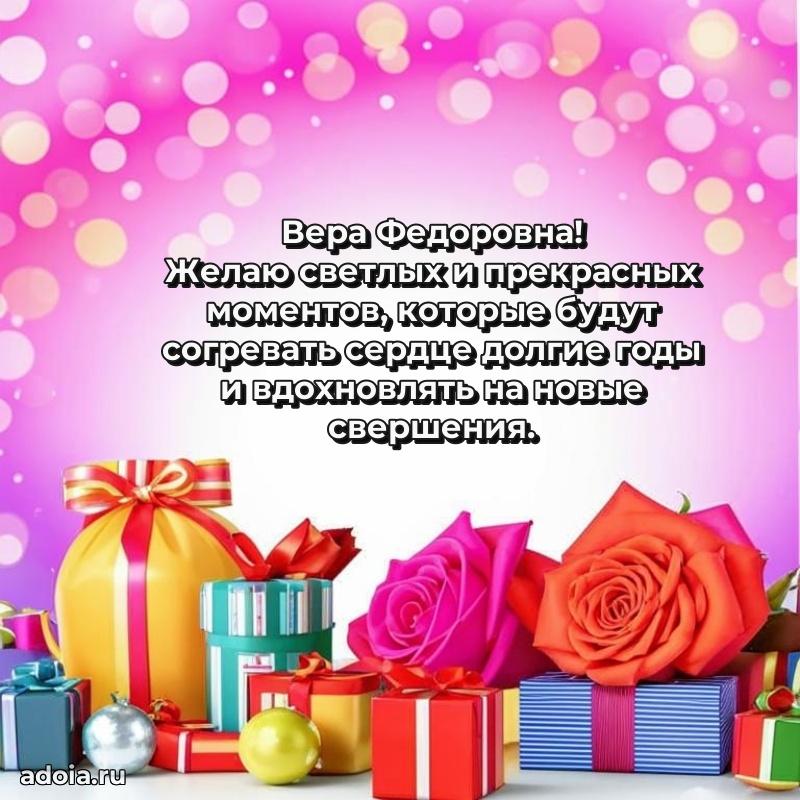 Яркая гифка с др